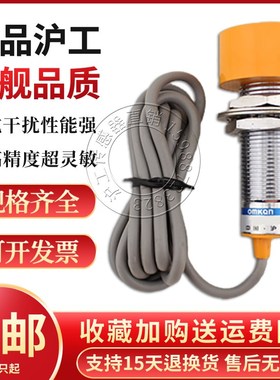 沪工FA40-20NA NB PA PB LA LB KA KB接近开关金属感应开关传感器