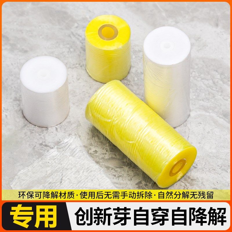 薄膜免解纸嫁接带自降解嫁接膜自粘免拆接果树花卉弹纸包扎胶带,橡塑材料及制品,塑料盒/塑料箱/塑料柜,淘宝优惠券,粉丝福利购,淘宝优惠卷