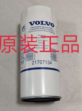 21707134  21707132 21707133沃尔沃柴油发电机组配件 机油滤清器