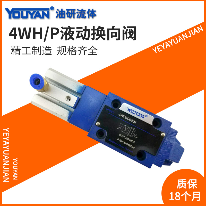 换向阀4WP6D60/N,6X,3WP6D60/N,3WP6D6X/ NR900755395 R900752414