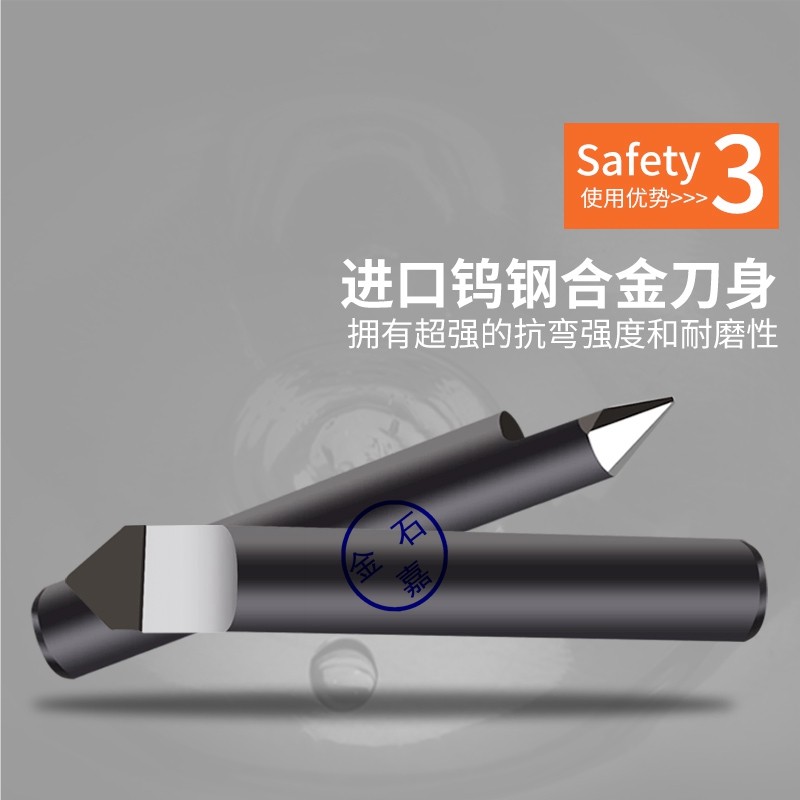 pcd数控雕刻刀具6x45度金刚石石材单刃刀大理石花岗岩墓碑刻字刀