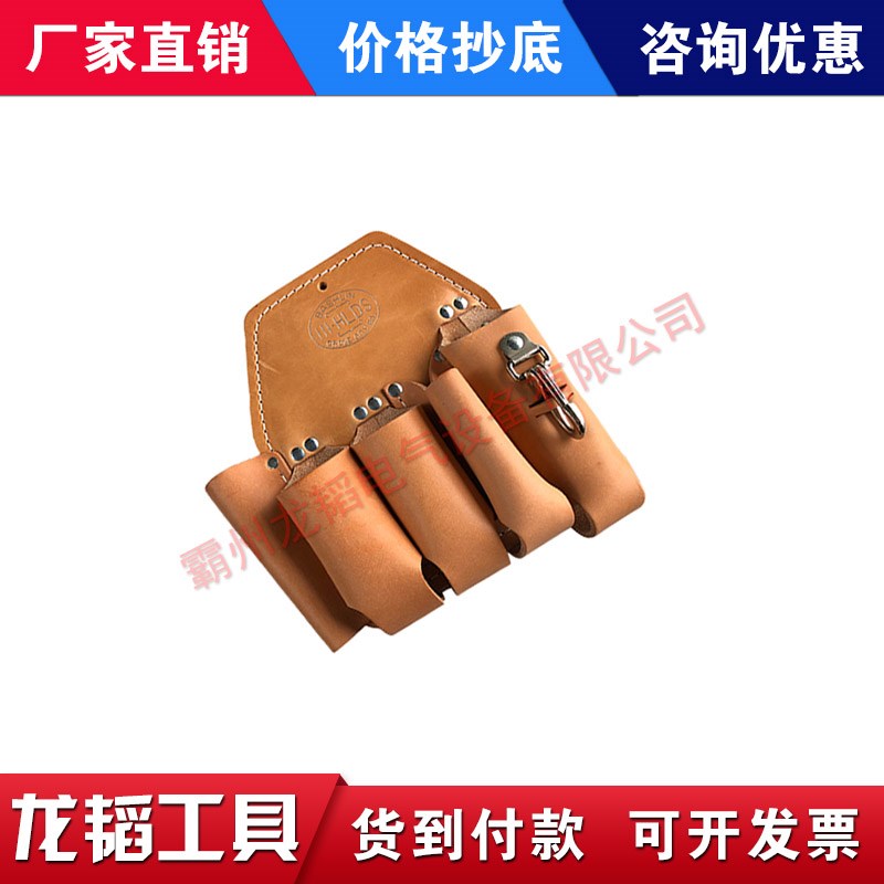 美国CHANCE皮套工具包PSC111HLDS工具腰包便携式电工牛皮收纳包