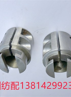 喷气机配件送经偏心套607R71B/607R72B偏心轴调节环中间直径25mm