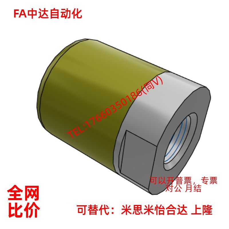 聚氨酯压块 内螺纹型外径6 8 10 12 16 20 25 30 35 40,童装/婴儿装/亲子装,儿童装饰手表,淘宝优惠券,粉丝福利购,淘宝优惠卷