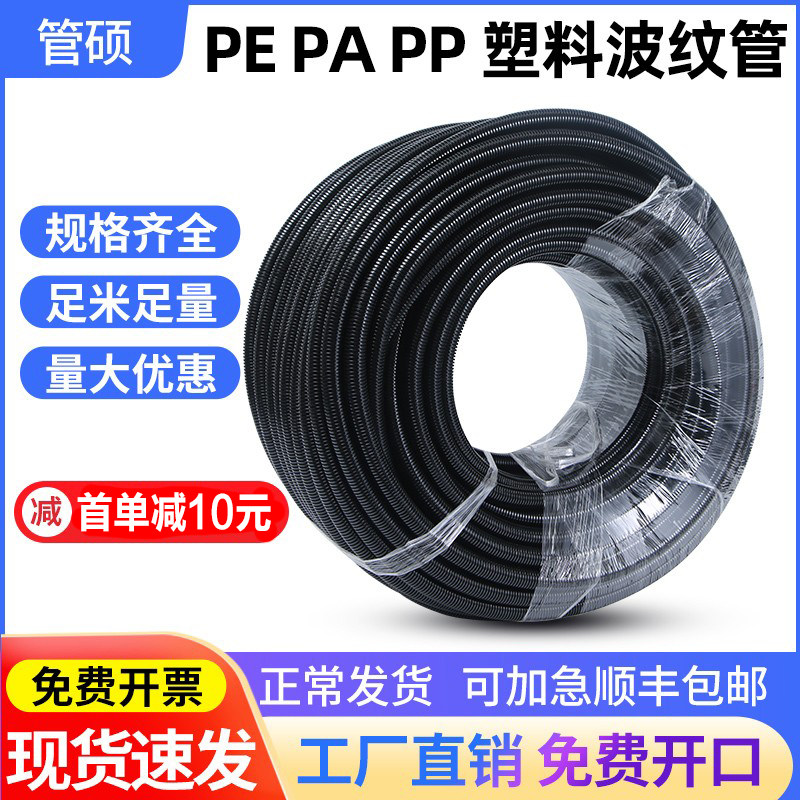 波纹管软管穿线管电线电工护套管PA尼龙PP阻燃塑料可开口PE螺纹管,童装/婴儿装/亲子装,儿童装饰手表,淘宝优惠券,粉丝福利购,淘宝优惠卷
