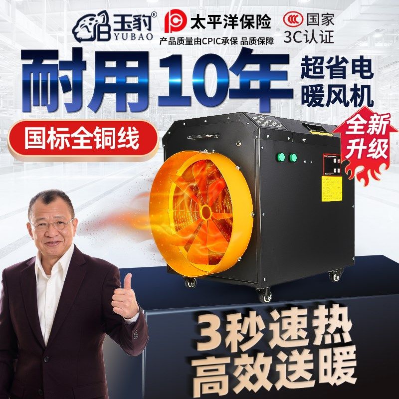 大功率工业燃油暖风机养殖场消毒烘干取暖器育雏大棚柴油热风炉,橡塑材料及制品,塑料盒/塑料箱/塑料柜,淘宝优惠券,粉丝福利购,淘宝优惠卷