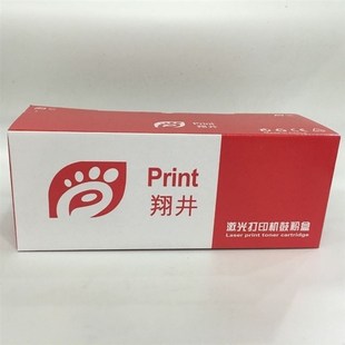 1108 1007 1008 M1213 M1136 适用惠普388A硒鼓HP88A 翔井 P1106