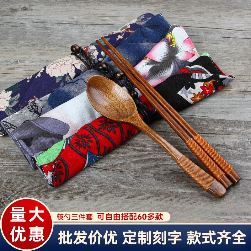 日式筷子勺子套装木质 成人户外可携式餐具三件套 商用礼品定制刻