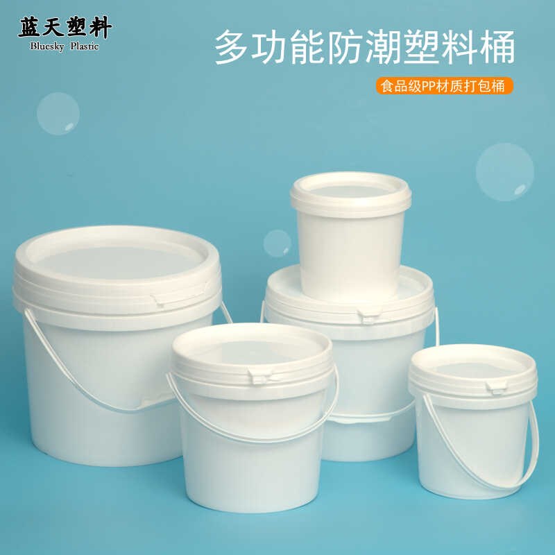 食品级塑料桶5L10L20L升KG公斤化工涂料油漆胶桶食用级酱料包装桶