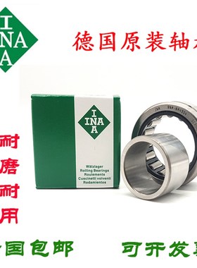 进口INA滚针轴承RNA NA22/6 22/8 2200 2201 2202 2203 2204-2RS
