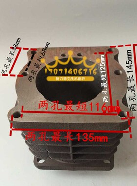 HW10007气缸7.5KW10HP空压机配件气缸红五环100缸径压缩机缸体