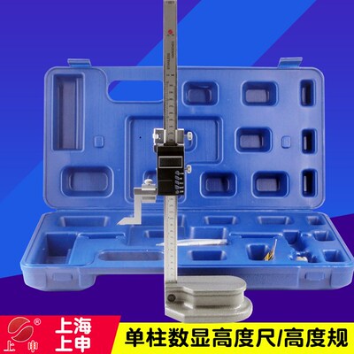 上申数显高度尺0-300mm 0-500mm电子数显高度游标卡尺0-600mm划线
