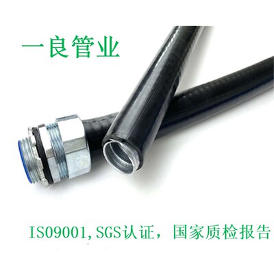JSB平包塑金属软管黑色灰色 防水防尘穿线软管护线套管平包304管