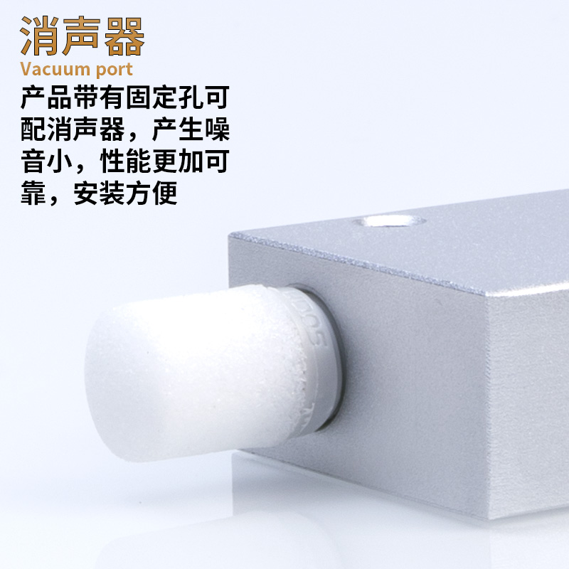 气动大吸力真空阀吸盘控制负压发生器真空发生器CV-10/15/25HS-CK