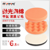 打磨机抛光轮汽车打蜡多功能镜面海绵盘百洁布羊毛垫短自粘抛光棉