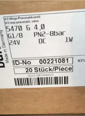 burkert电磁阀0330D2.0NBRMS G1/4PN0~16barDC24V