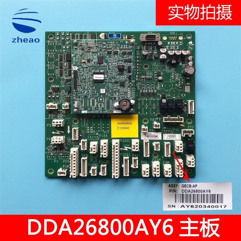 西子奥的斯电梯配件/GECB主板DAA/DCA/DDA26800AY6主板全新原装