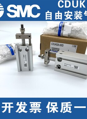 全新CDUK6 CUK16 32-5D/10D/15D/20D/25D/30D/35D/40D/45D/50D/60