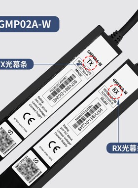 适用日立电梯光幕GMP02A-W/957VB81-DC24S/N2003399-BHGE原装配件
