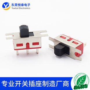 SS-12E07大电流拨动开关SS-12D08带耳朵卷发器吸尘器滑动开关3A