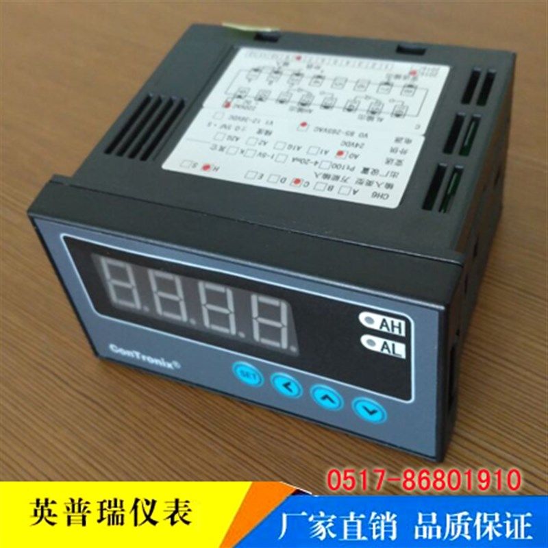 CH6/C-H全输入温度压力液位数字显示仪表96*48智能数字显示报警仪