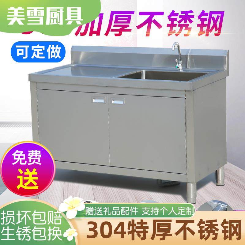 304不锈钢单眼双眼水池水槽一体柜式洗菜盆洗碗池沥水池开门柜池,玩具/童车/益智/积木/模型,毛绒/玩偶/公仔/布艺类玩具,淘宝优惠券,粉丝福利购,淘宝优惠卷