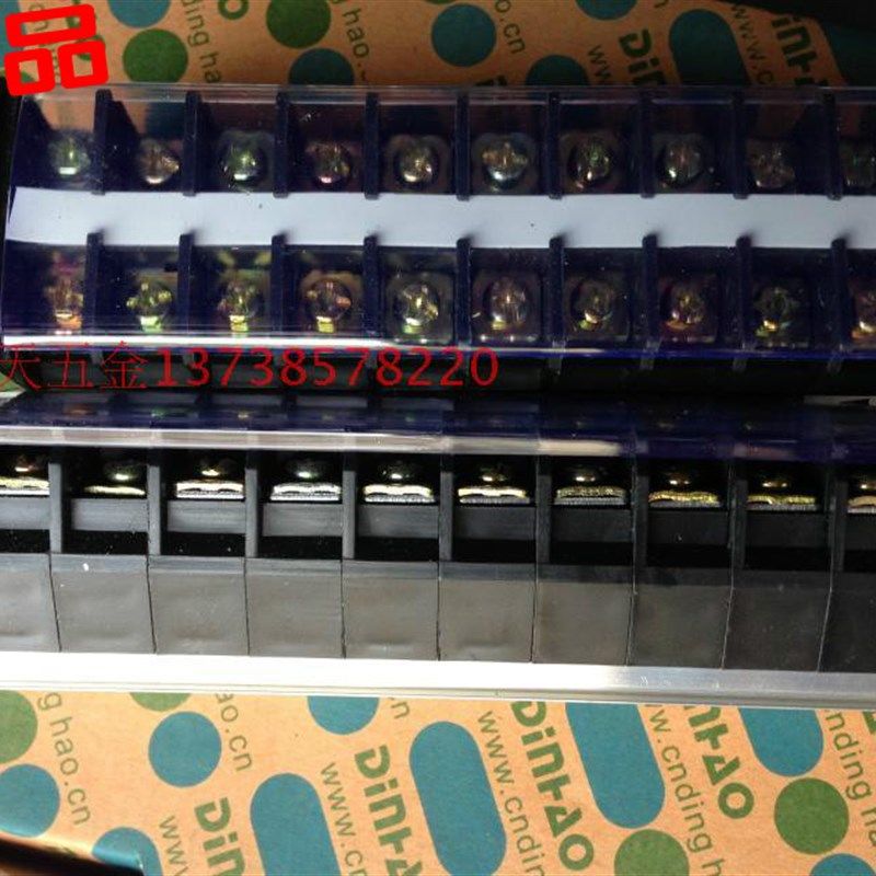 电器导轨式TD-30A接线端子TD3010接线板10节 格/档 (AZ1) 660V