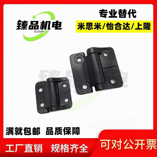 HFM31-11 12 13 31 32 33 34 38任意停扭矩铰链阻尼蝶形合页平型