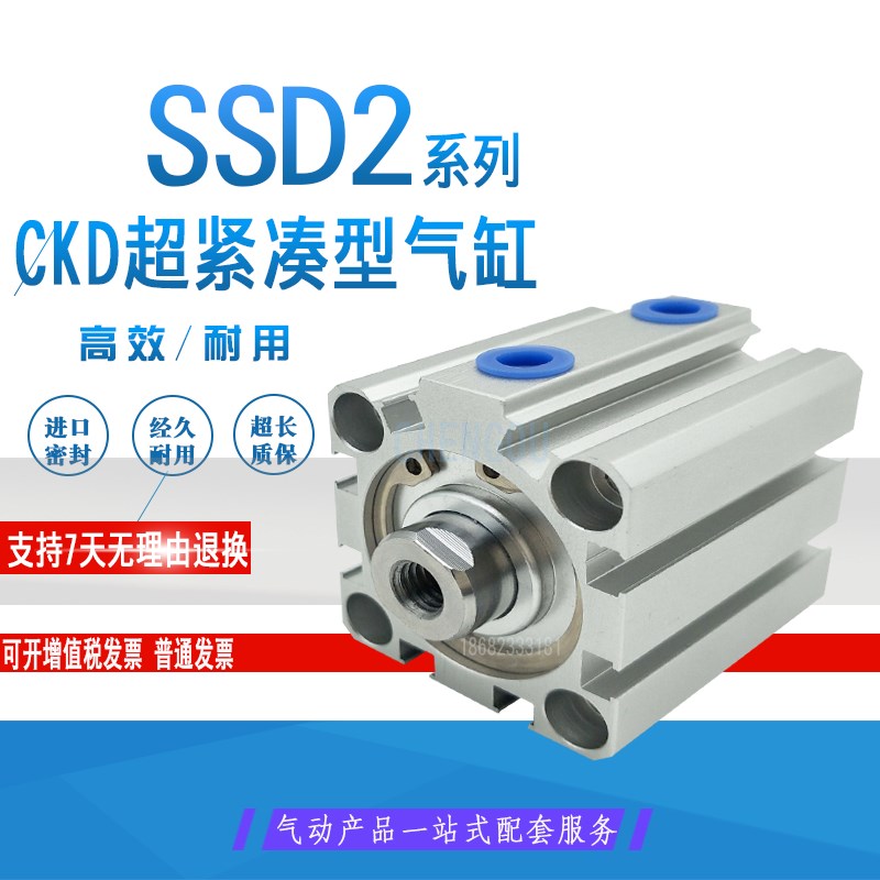CKD紧凑型气缸SSD SSD2-L-12-10-15-16/20/25/30-40-N-D-W1 SSD2