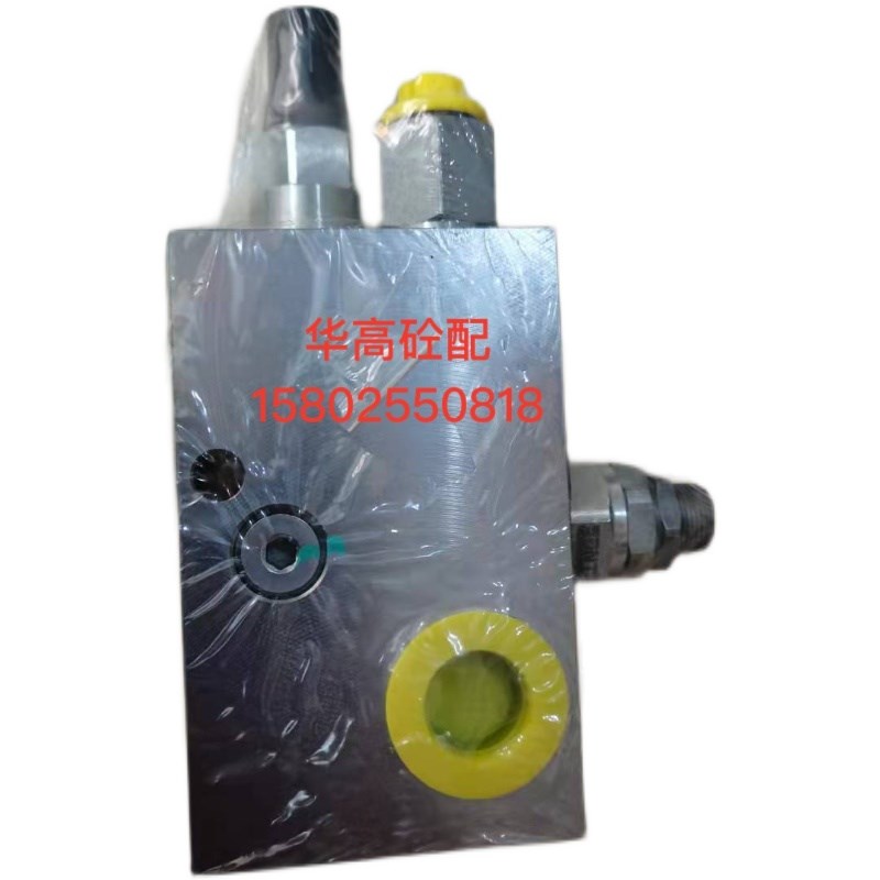 混凝土泵车新式平衡阀 桑特平衡阀 C9C10泵车用平衡阀 泵车配件