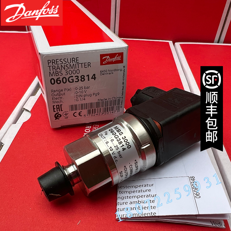 MBS3000 060G1122 060G3814丹佛斯Danfoss 压力传感器 060G5828