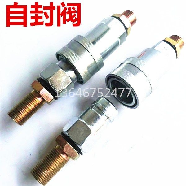 货车半挂配件挂车螺旋气管接头快速接头连接阀挂车自封阀包邮,玩具/童车/益智/积木/模型,毛绒/玩偶/公仔/布艺类玩具,淘宝优惠券,粉丝福利购,淘宝优惠卷