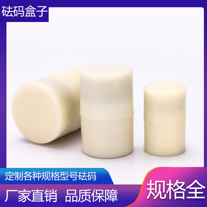 砝码盒子2g5g10g50g100g200g500g砝码保护盒空盒塑料盒子铝盒套装