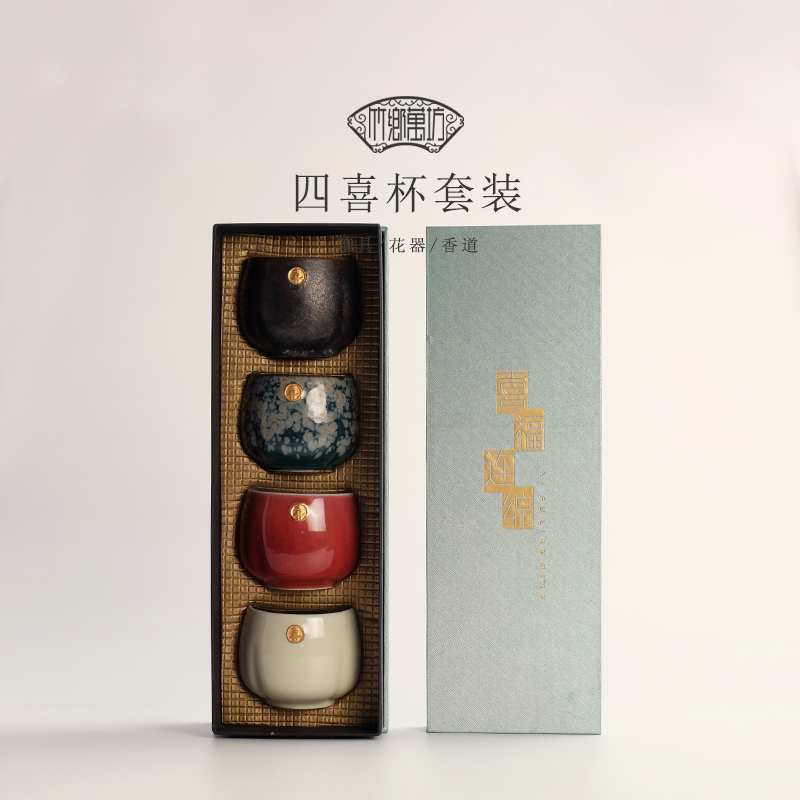 陶瓷主人杯套装 五行个人单杯建盏杯子 品茗杯小茶杯家用功夫茶具