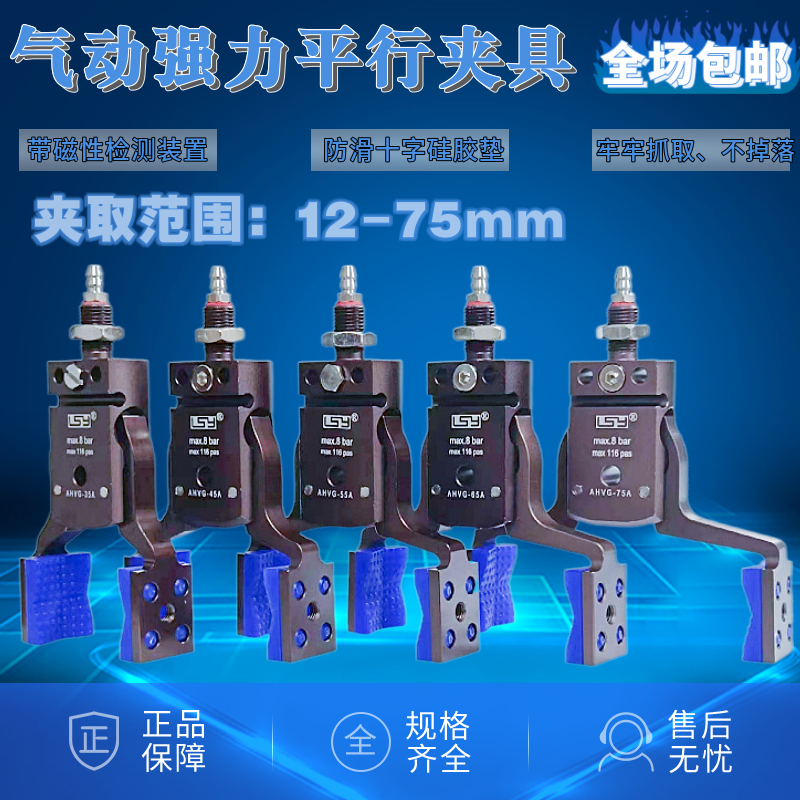 机械手夹具配件 气动气夹子迷你平行夹具 带磁性检测装置MINI-A