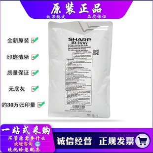 312 载体 显影剂 2348 2048 3148 原装 2648 夏普 铁粉