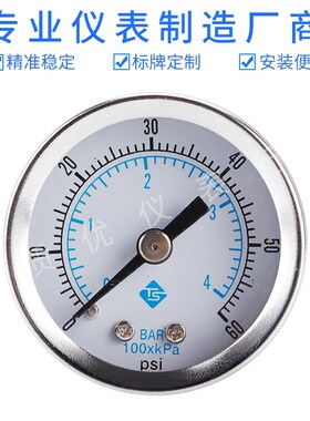 0-60psi 0-4bar1/8NPT40mm直径气压表水表液压表油压表轴向压力表