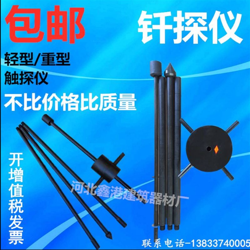 包邮轻型触探仪10kg钎探仪动力触探仪63 5kg重型触探仪手动触控仪