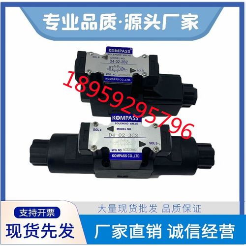 D4-02-2B2A D4-02-2B3A D4-02-2B4A 2B5A 2B60A 2B7A 2B8A康百世