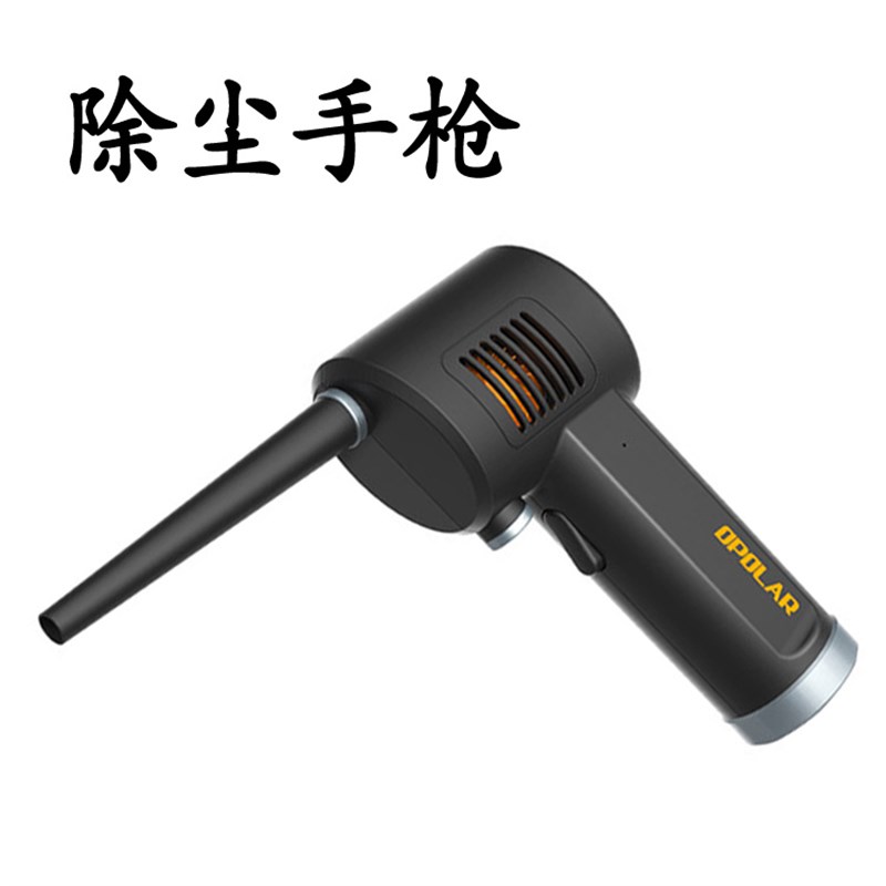 电脑键盘除尘器尘枪USB手持缝隙除尘吹风机充蓄电小型镜头未改