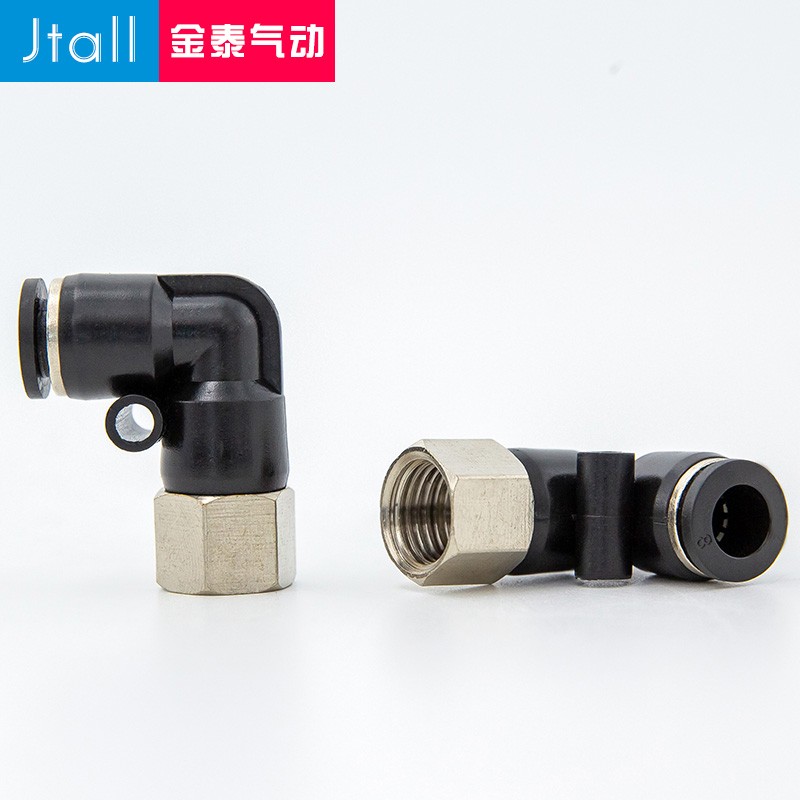 黑色气动快速插气管接头PLF6-01直角二通90度8-02内螺纹弯头10-03
