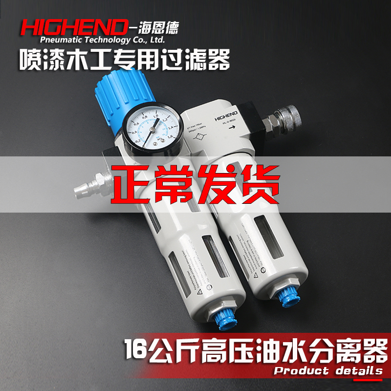 空压机油水分离器 气泵汽车喷漆木工吹尘高压气源过滤器自动排水