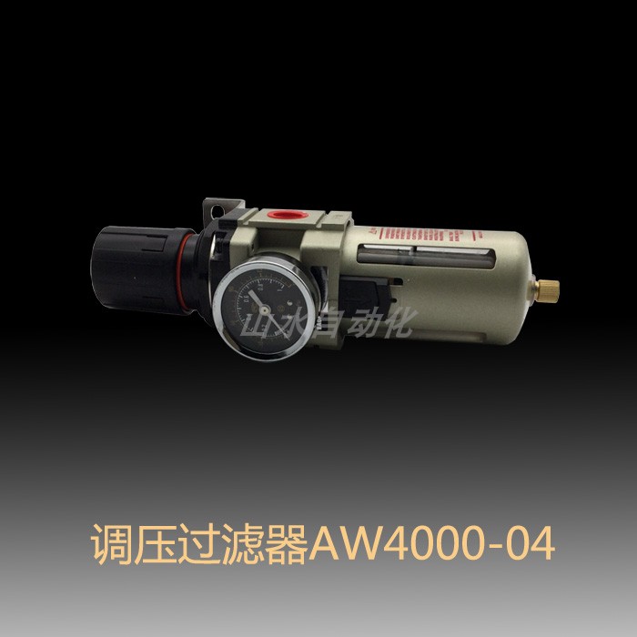 宝丰牌调压过滤器AW4000-04全铜滤芯空气处理器元件 G1/2螺纹接口