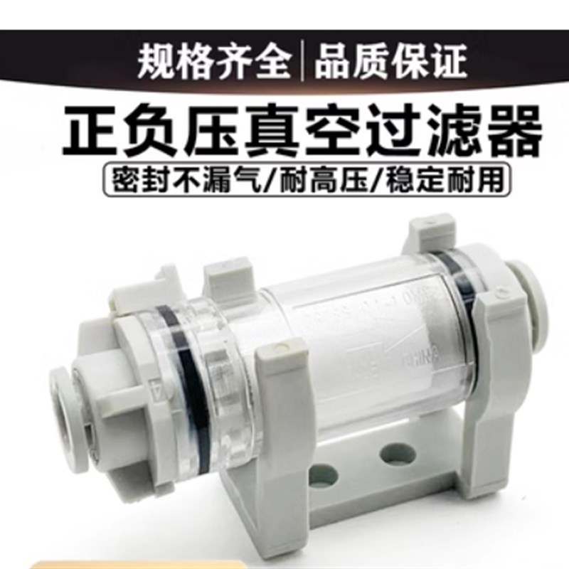 金业JY正负压真空过滤器ZFC74-B 53-B 54-B 75-B 76-B 77-B滤芯棉