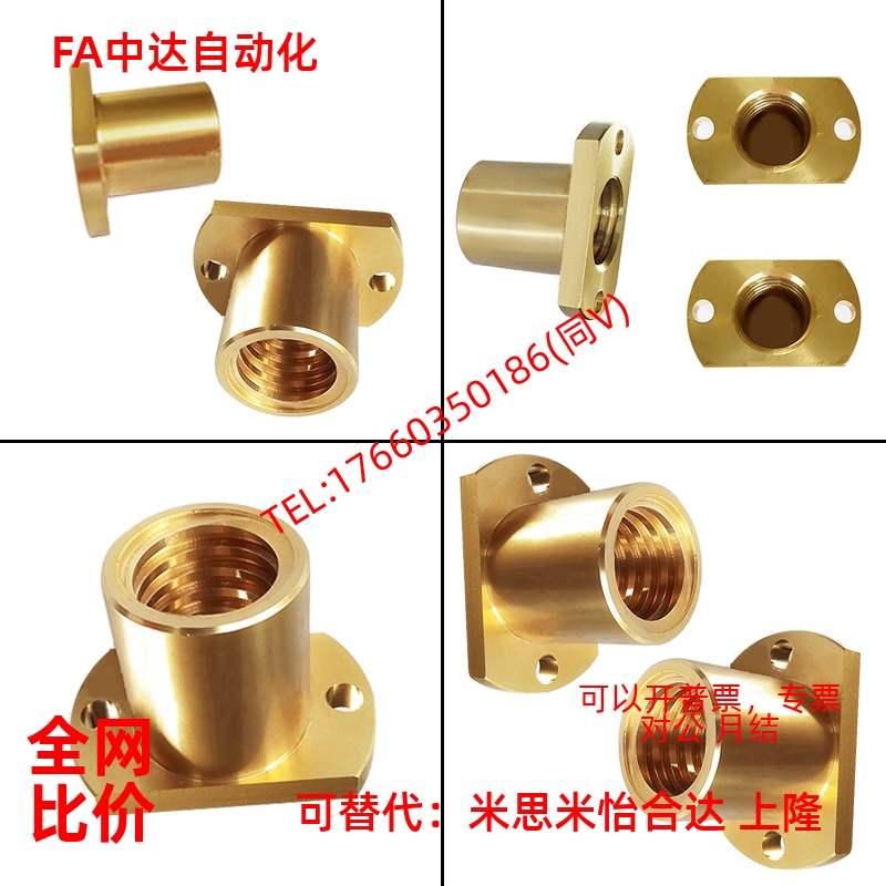 梯形丝杠LJL71/72/73/74/76/77/78/79/81/82/83/84/86/87/88/89