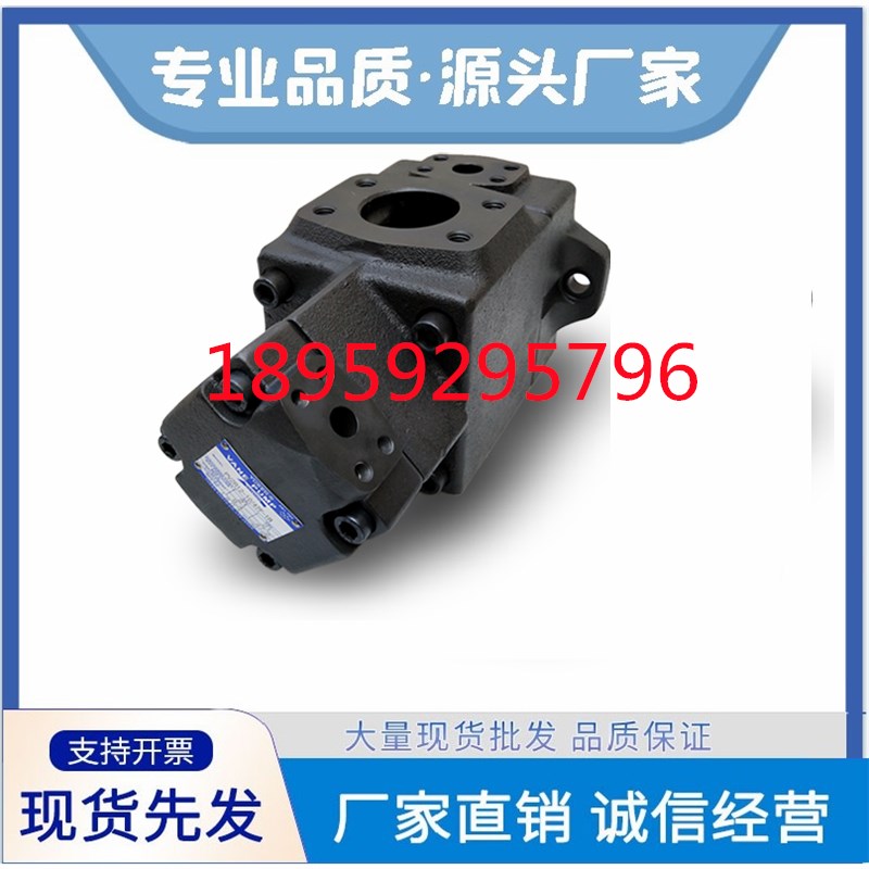 YUKEN油研叶片泵PV2R12-10-65-F-REAA-4222注塑机 垃圾压缩箱专用