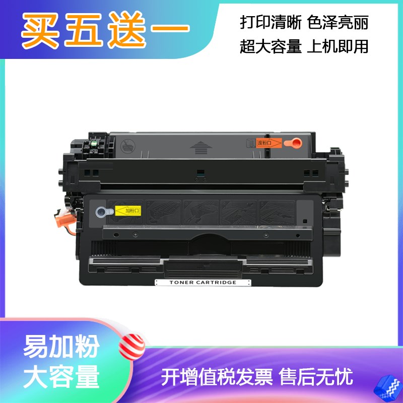 适用惠普hp16A硒鼓5200 5200L 5200dtn Q7516a硒鼓佳能LBP350
