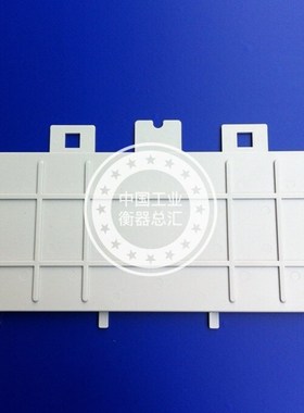 梅特勒托利多CUB防潮称电子计重秤电池盒盖CUB电池盖板电池后盖子