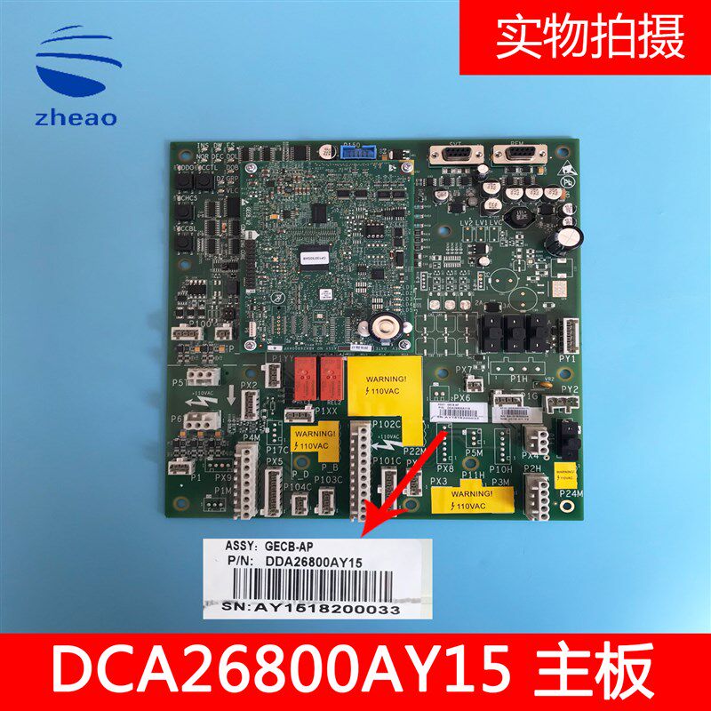 西子奥的斯电梯主板GECB主板DCA/DDA26800AY15主板原装全新现货