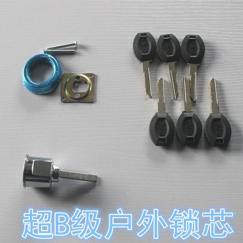 锁芯 老式外装门锁外锁头 室内大门 防盗门锁芯 一字型锁芯